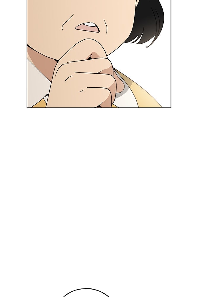 ชีวิตที่ให้ไปฉันขอใช้เอง - หน้า 131