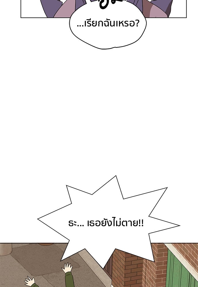 ชีวิตที่ให้ไปฉันขอใช้เอง - หน้า 22