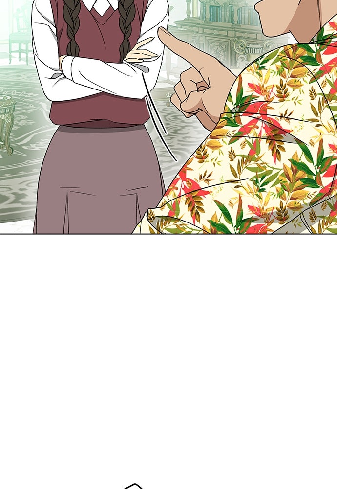 ชีวิตที่ให้ไปฉันขอใช้เอง - หน้า 91