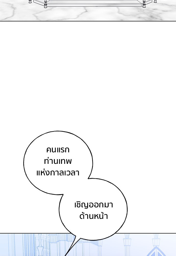 ชีวิตที่ให้ไปฉันขอใช้เอง - หน้า 63