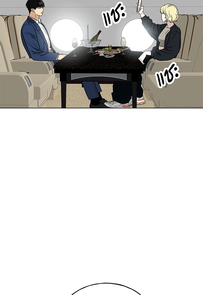 ชีวิตที่ให้ไปฉันขอใช้เอง - หน้า 116