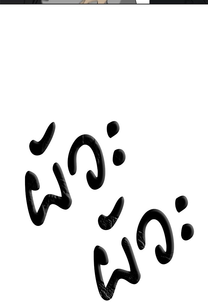ชีวิตที่ให้ไปฉันขอใช้เอง - หน้า 39