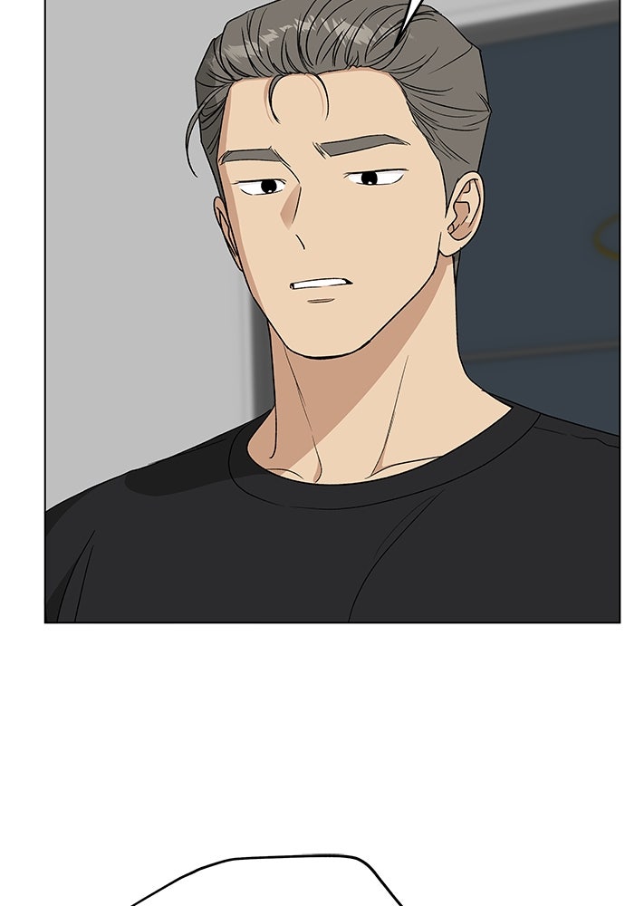 ชีวิตที่ให้ไปฉันขอใช้เอง - หน้า 92