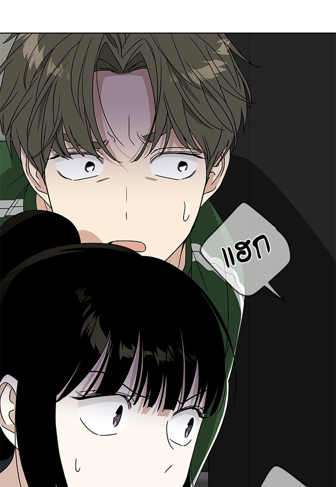 ชีวิตที่ให้ไปฉันขอใช้เอง - หน้า 132
