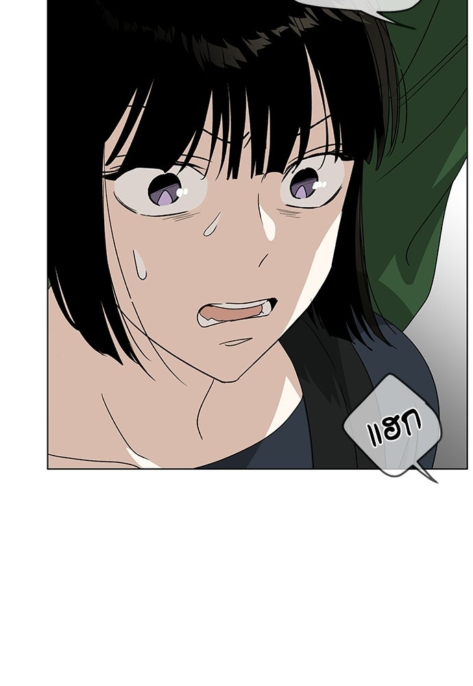 ชีวิตที่ให้ไปฉันขอใช้เอง - หน้า 17