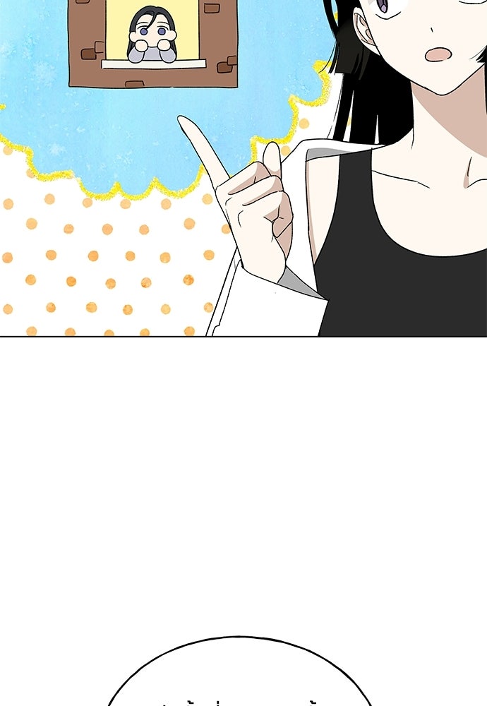 ชีวิตที่ให้ไปฉันขอใช้เอง - หน้า 10