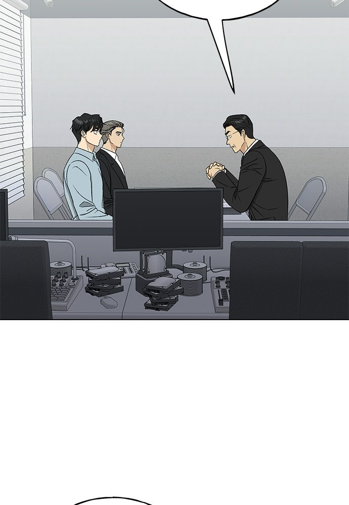 ชีวิตที่ให้ไปฉันขอใช้เอง - หน้า 8