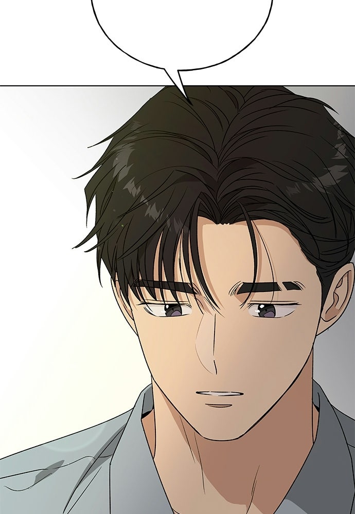 ชีวิตที่ให้ไปฉันขอใช้เอง - หน้า 7