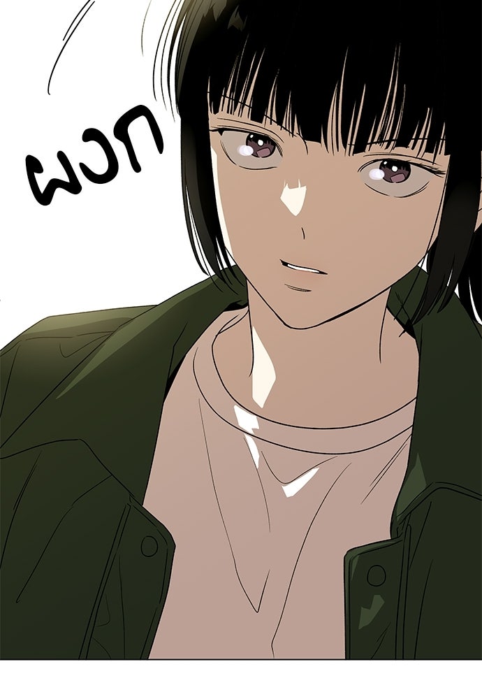 ชีวิตที่ให้ไปฉันขอใช้เอง - หน้า 126