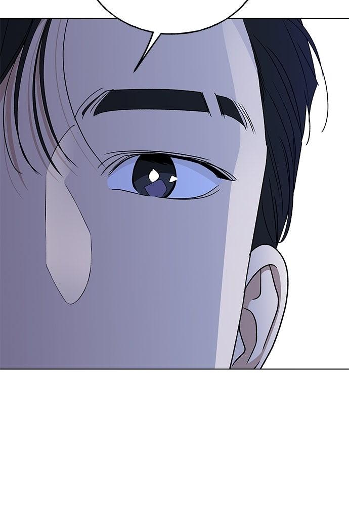 ชีวิตที่ให้ไปฉันขอใช้เอง - หน้า 117