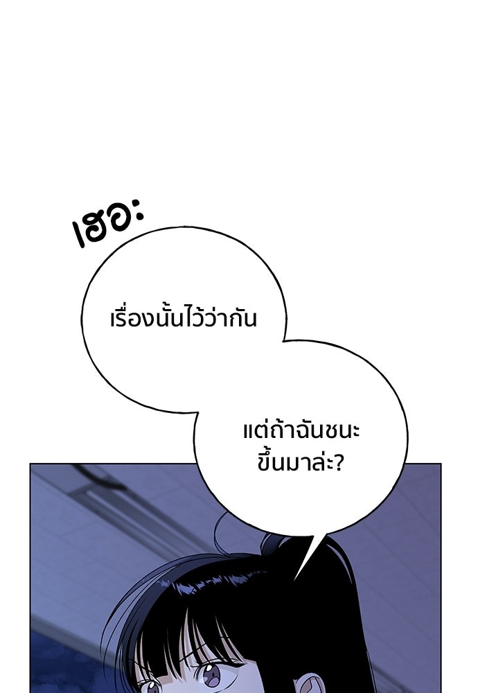 ชีวิตที่ให้ไปฉันขอใช้เอง - หน้า 17