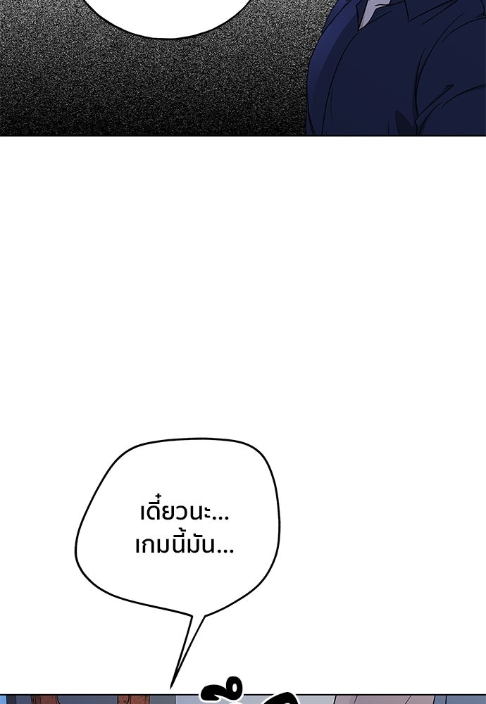 ชีวิตที่ให้ไปฉันขอใช้เอง - หน้า 4