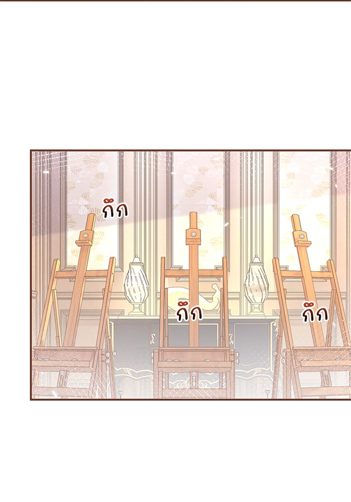 สังเวยชีวิตเจ้าหญิงบูชายัญ - หน้า 8