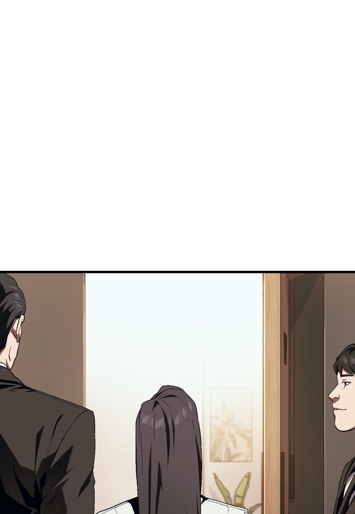 สนิมเชือดเลือดสาด - หน้า 19