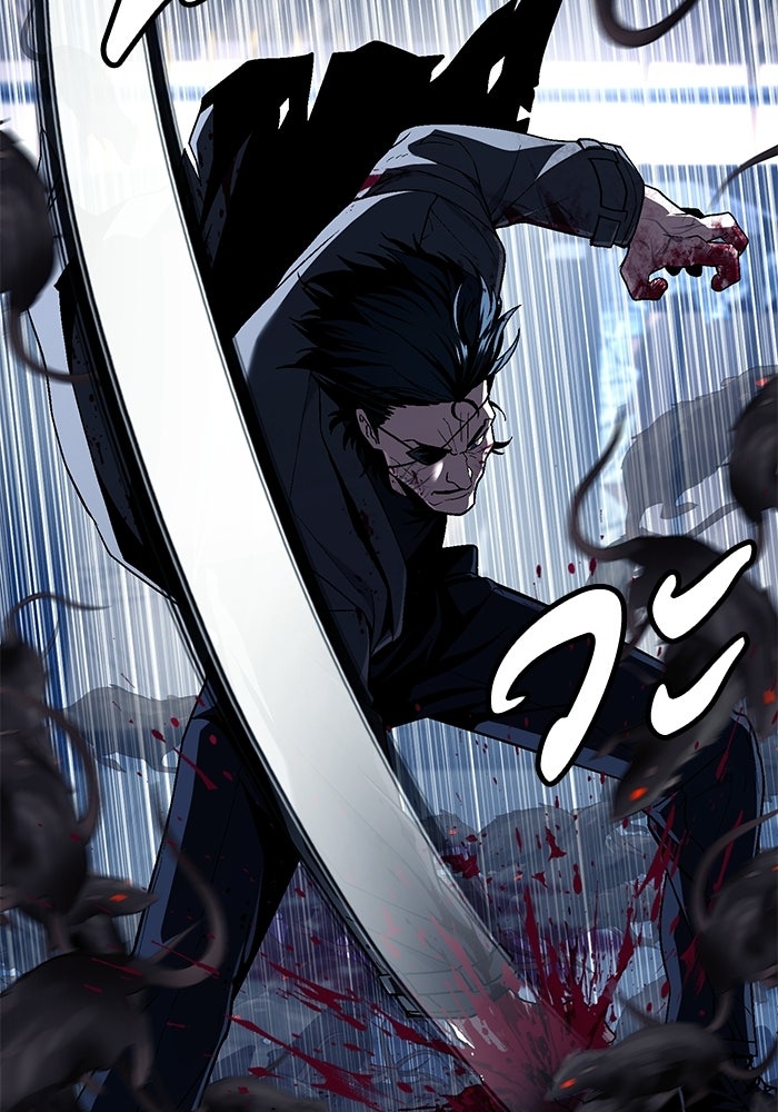 สนิมเชือดเลือดสาด - หน้า 213