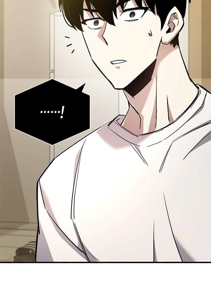 ตัวตนสุดเบียวของเพลเยอร์ผู้กู้โลก - หน้า 97