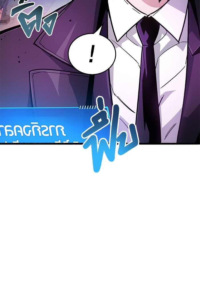 ตัวตนสุดเบียวของเพลเยอร์ผู้กู้โลก - หน้า 64