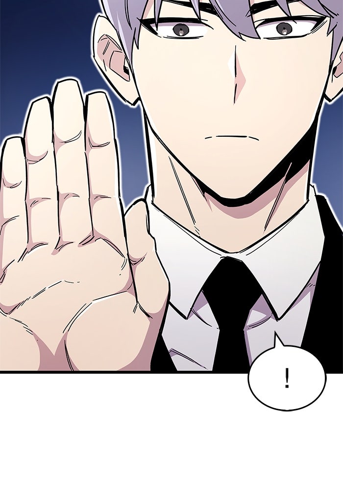 ตัวตนสุดเบียวของเพลเยอร์ผู้กู้โลก - หน้า 148