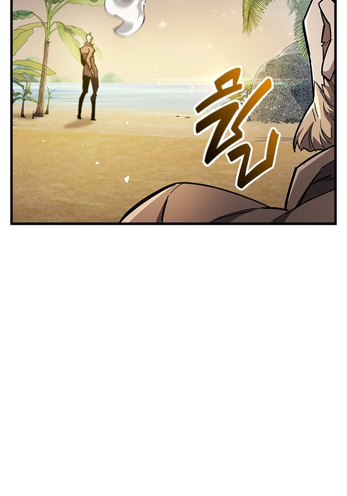 ตัวตนสุดเบียวของเพลเยอร์ผู้กู้โลก - หน้า 36
