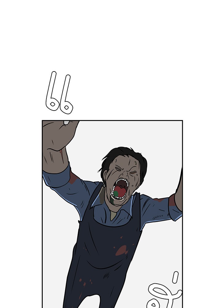 We Are The Zombies - หน้า 72