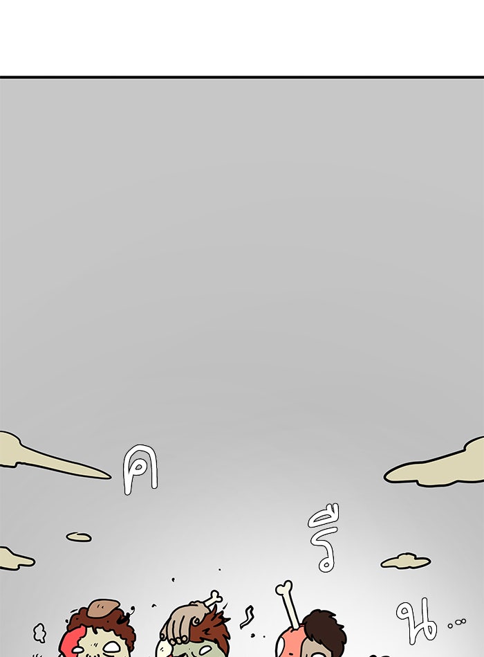 We Are The Zombies - หน้า 46