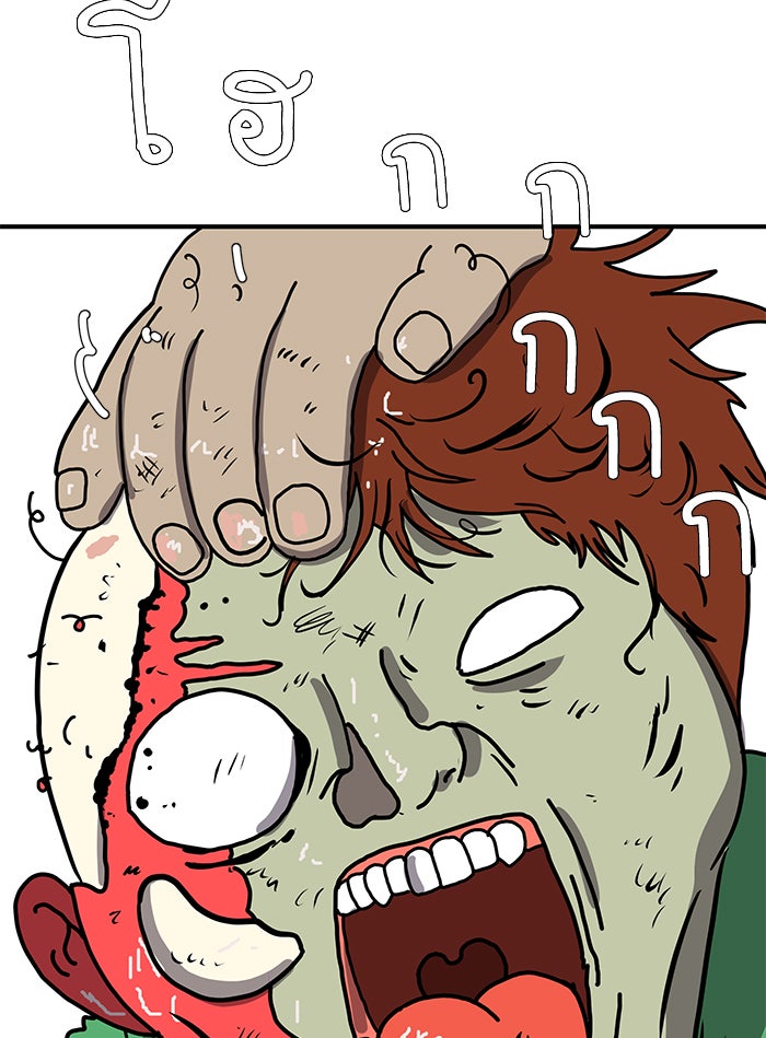 We Are The Zombies - หน้า 48