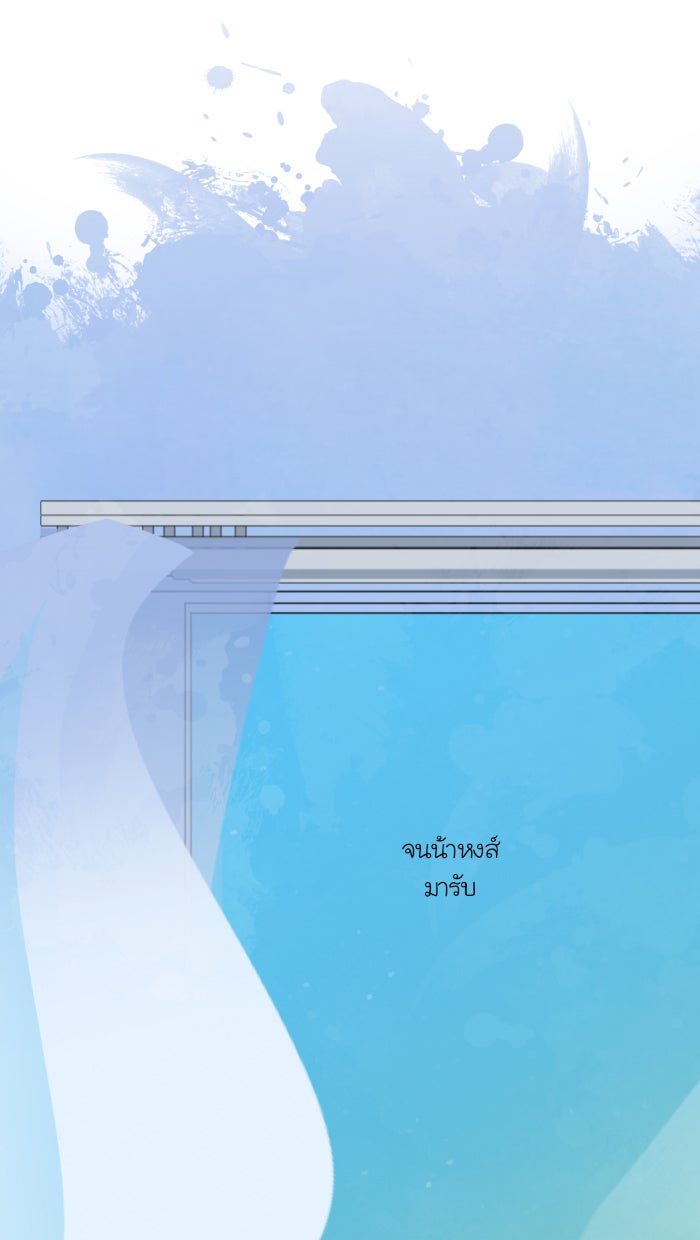 Love Indeed รัก...ใช่รึเปล่า - หน้า 47