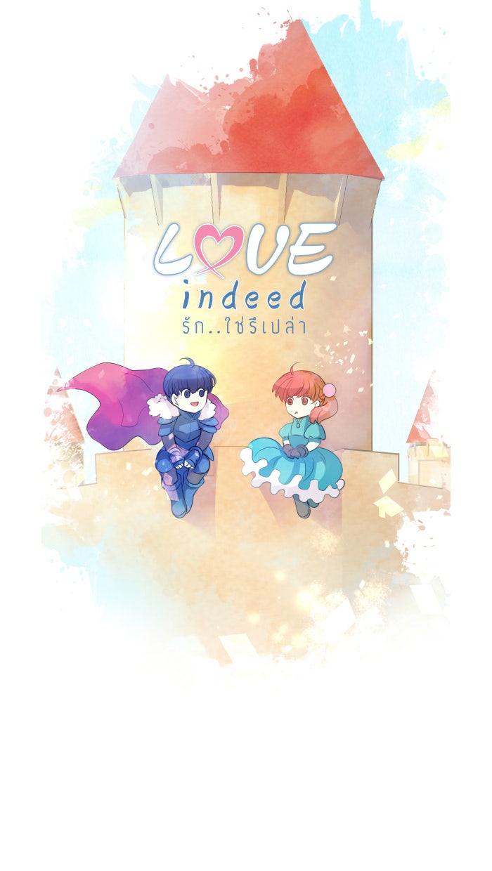 Love Indeed รัก...ใช่รึเปล่า - หน้า 59