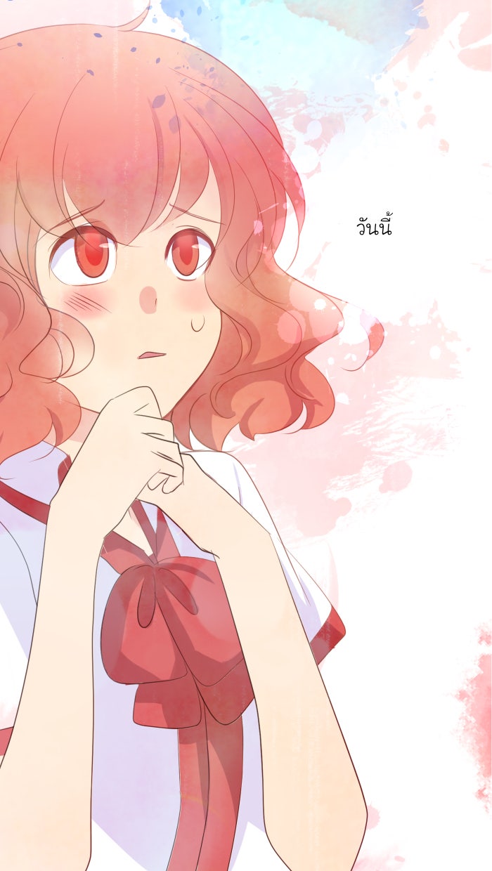 Love Indeed รัก...ใช่รึเปล่า - หน้า 7