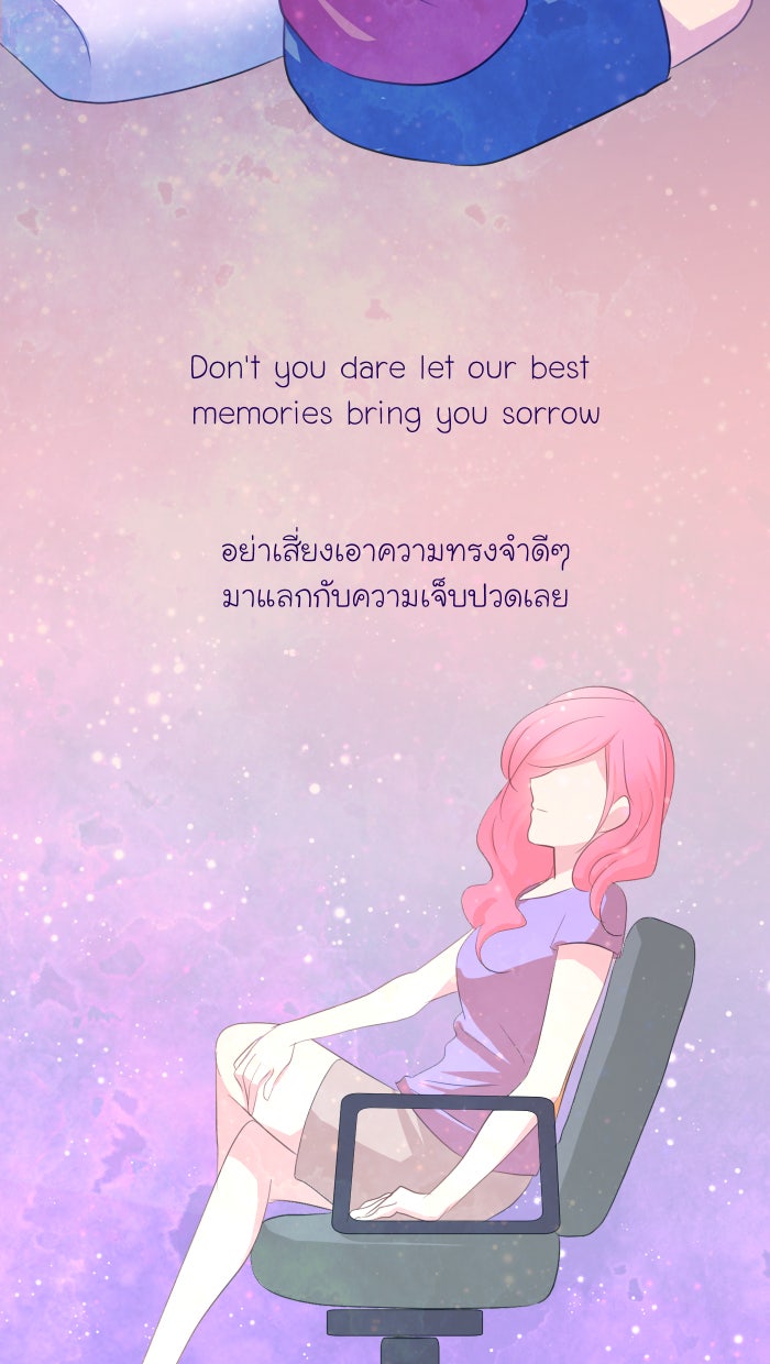 Love Indeed รัก...ใช่รึเปล่า - หน้า 4
