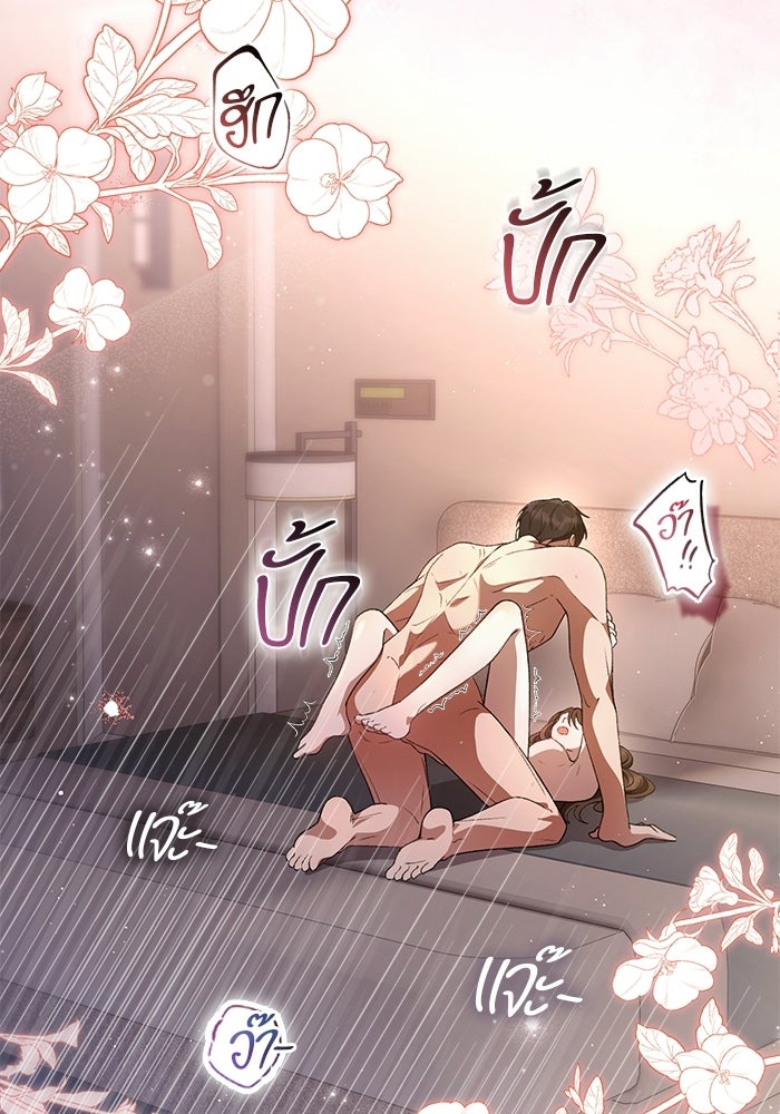 แบล็กฟิช - หน้า 2