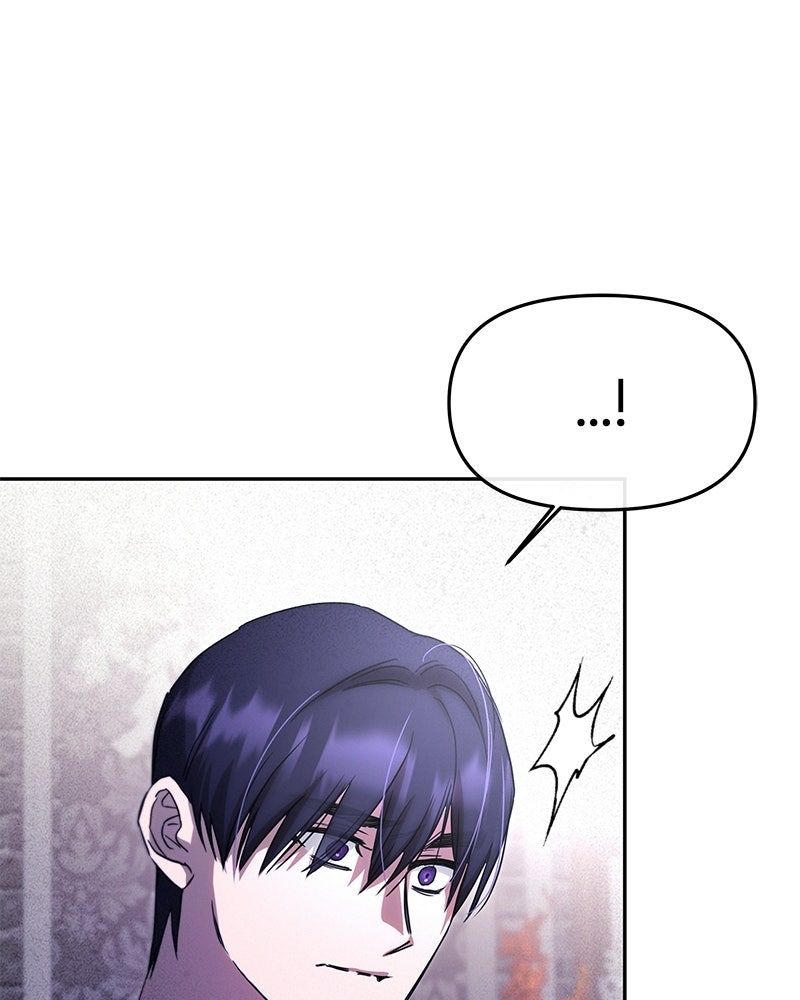 วิวาห์ครั้งที่สองของสามีปีศาจ - หน้า 21