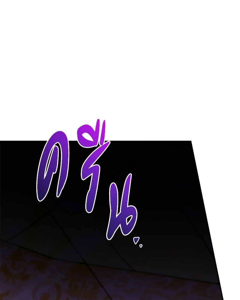 วิวาห์ครั้งที่สองของสามีปีศาจ - หน้า 149