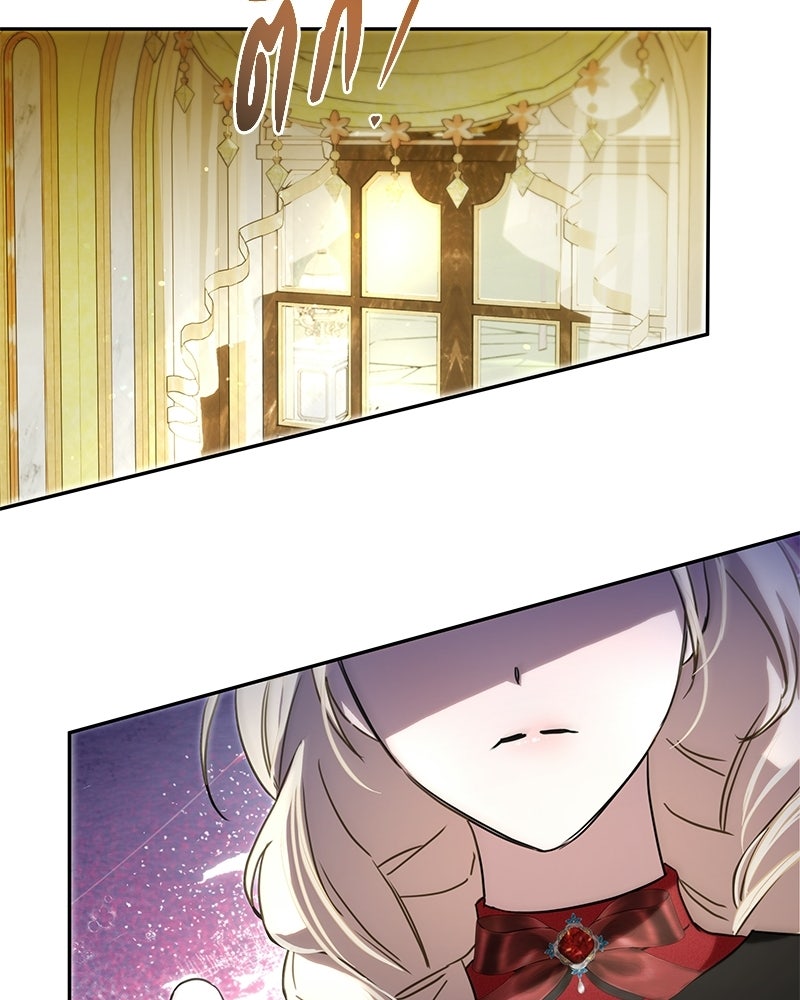 วิวาห์ครั้งที่สองของสามีปีศาจ - หน้า 31