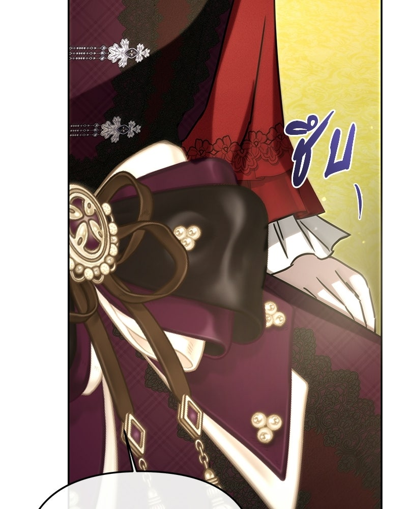 วิวาห์ครั้งที่สองของสามีปีศาจ - หน้า 72