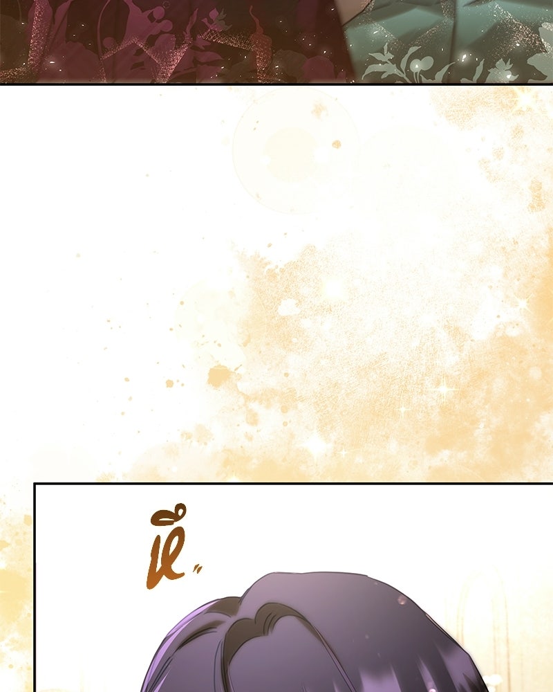 วิวาห์ครั้งที่สองของสามีปีศาจ - หน้า 76