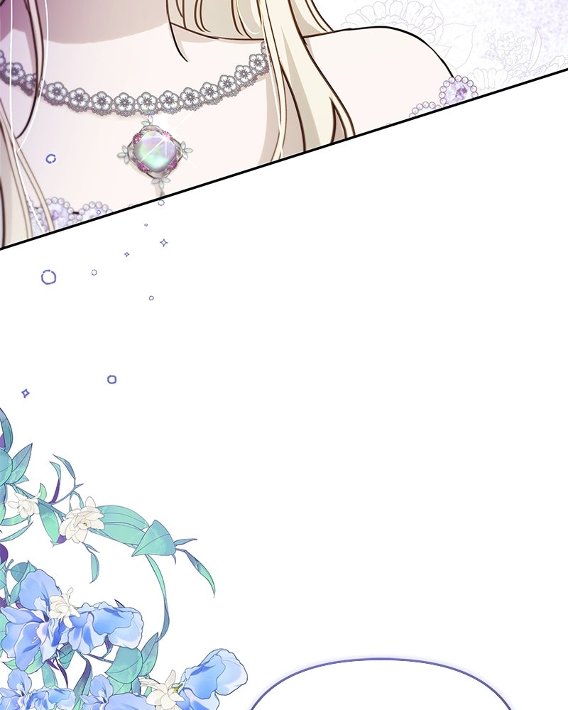 วิวาห์ครั้งที่สองของสามีปีศาจ - หน้า 12