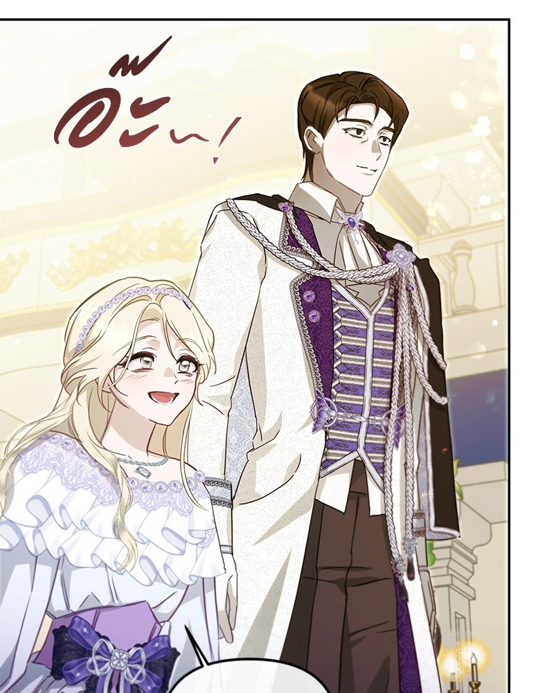 วิวาห์ครั้งที่สองของสามีปีศาจ - หน้า 35