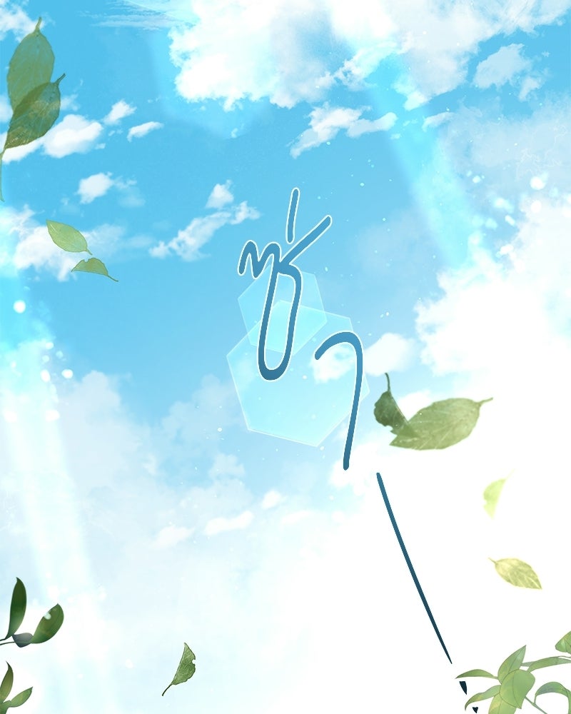 วิวาห์ครั้งที่สองของสามีปีศาจ - หน้า 108