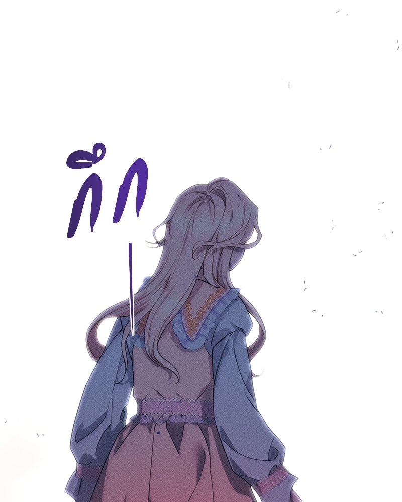 วิวาห์ครั้งที่สองของสามีปีศาจ - หน้า 92