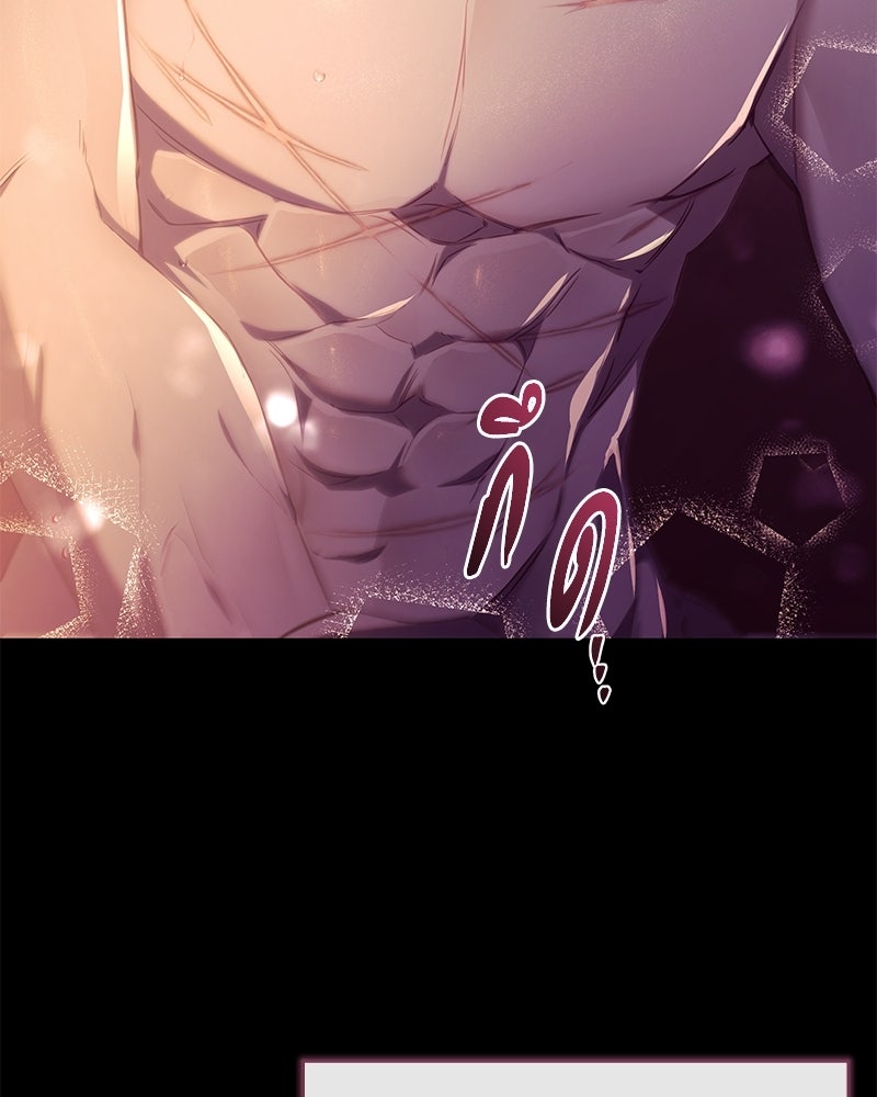 วิวาห์ครั้งที่สองของสามีปีศาจ - หน้า 77