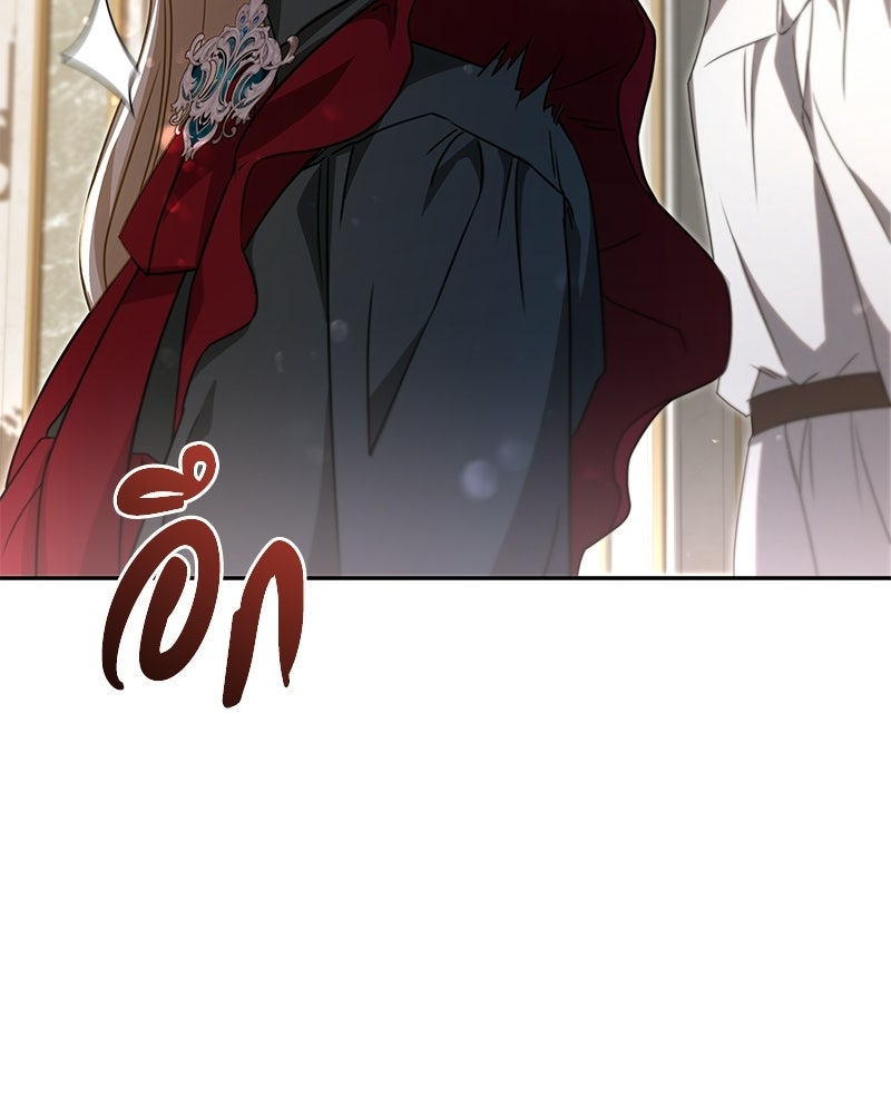 วิวาห์ครั้งที่สองของสามีปีศาจ - หน้า 143