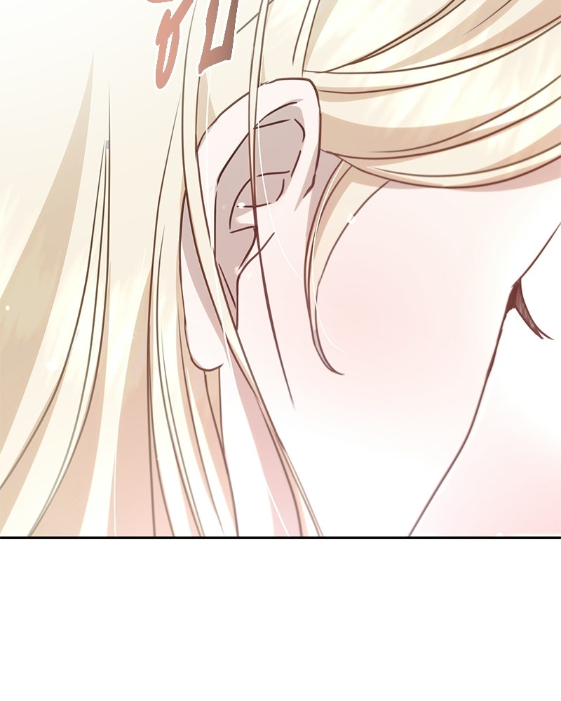 วิวาห์ครั้งที่สองของสามีปีศาจ - หน้า 62