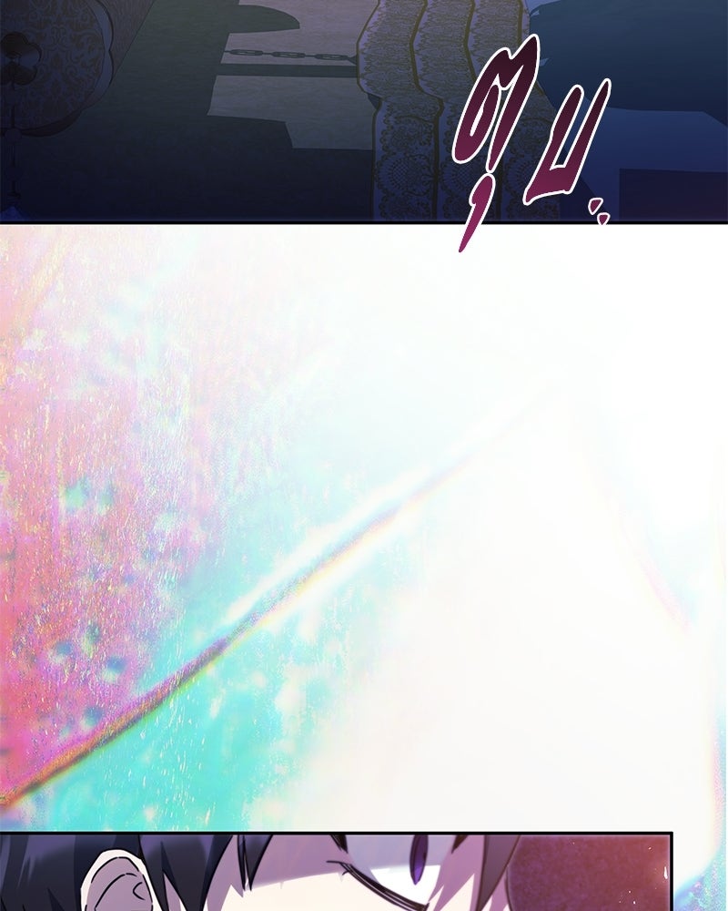 วิวาห์ครั้งที่สองของสามีปีศาจ - หน้า 116