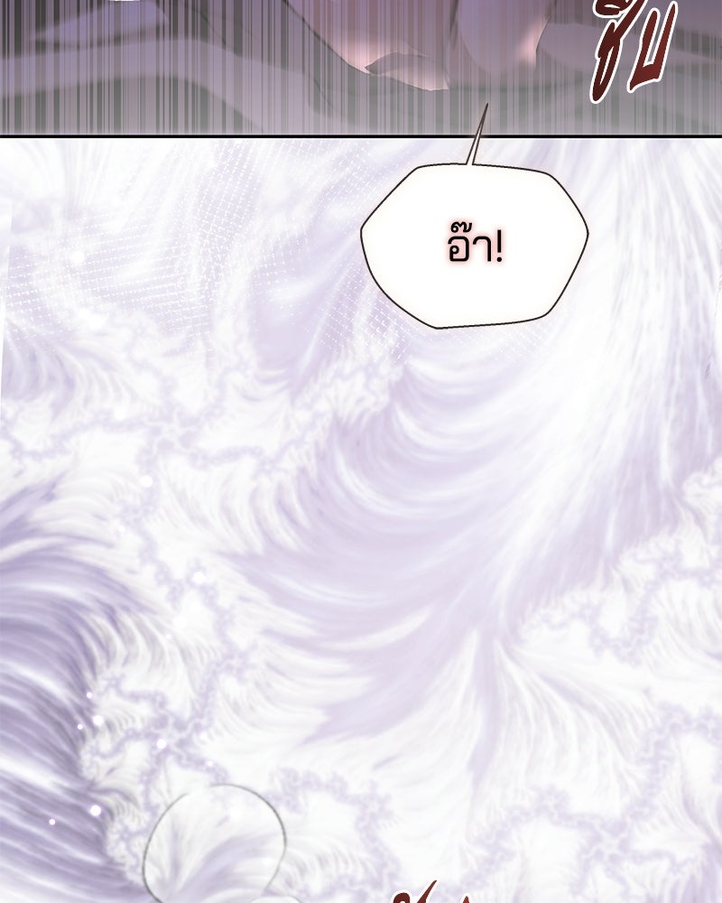 วิวาห์ครั้งที่สองของสามีปีศาจ - หน้า 40