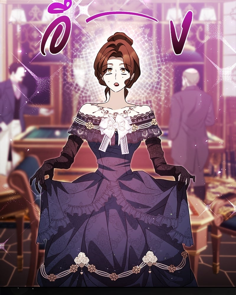 วิวาห์ครั้งที่สองของสามีปีศาจ - หน้า 96