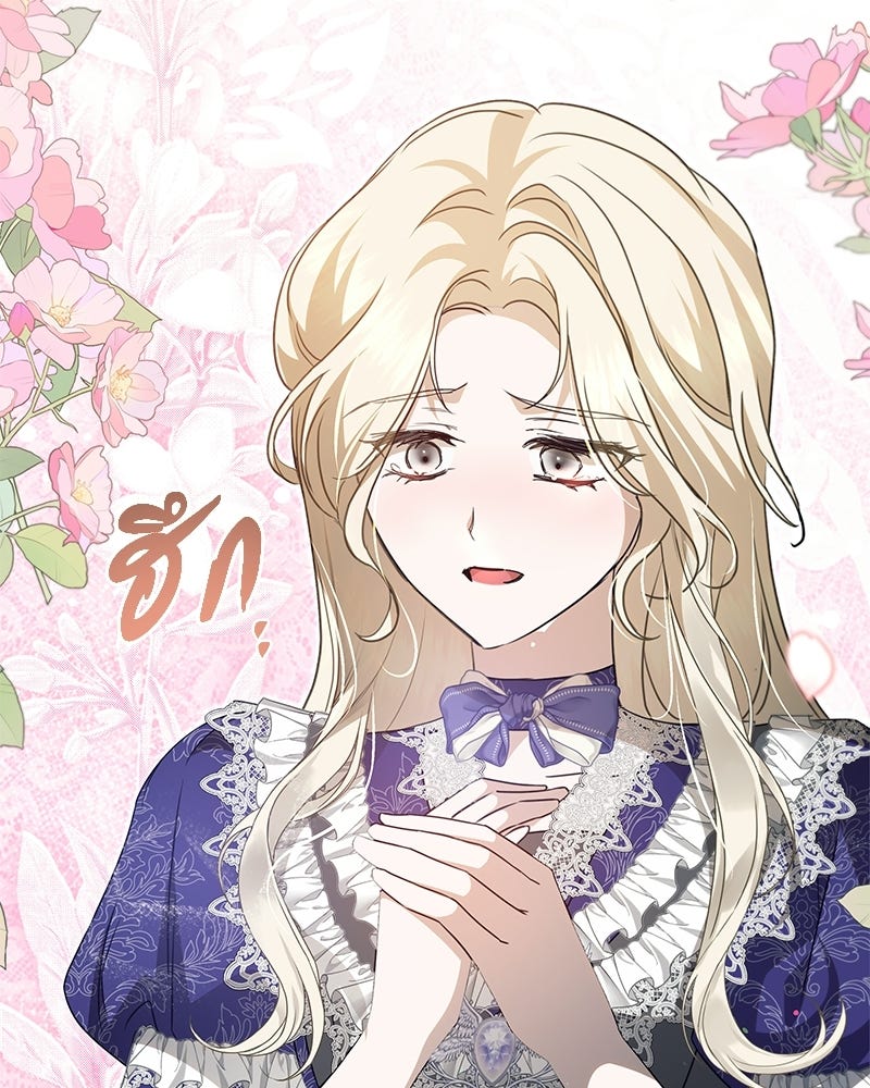 วิวาห์ครั้งที่สองของสามีปีศาจ - หน้า 107