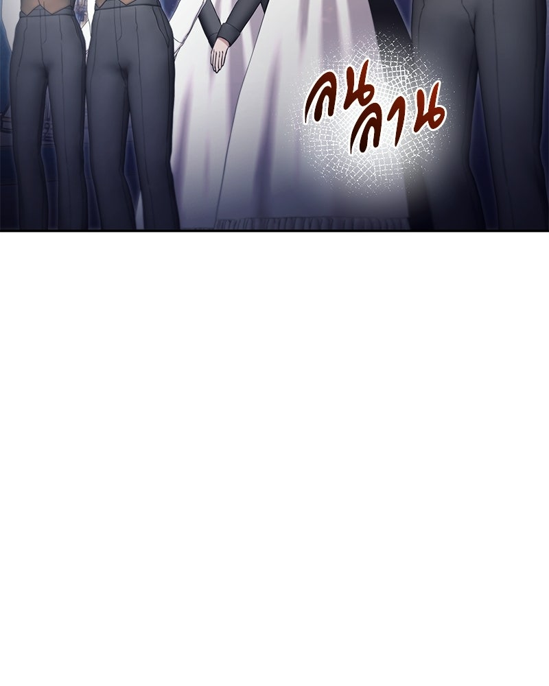 วิวาห์ครั้งที่สองของสามีปีศาจ - หน้า 136