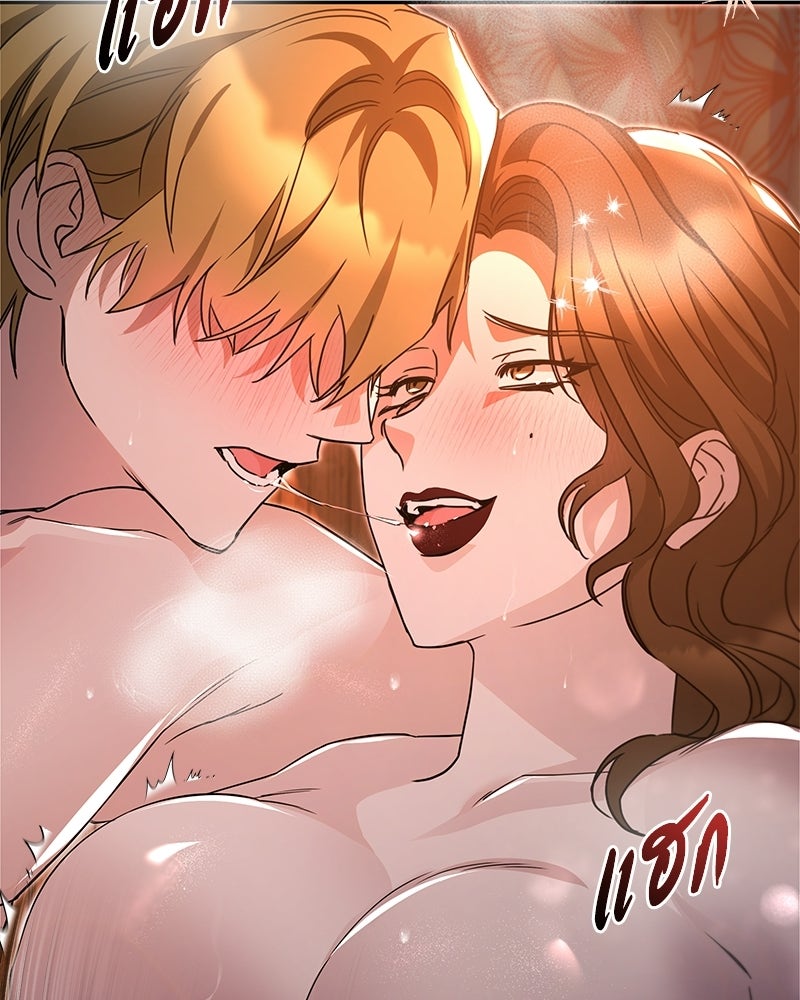 วิวาห์ครั้งที่สองของสามีปีศาจ - หน้า 8