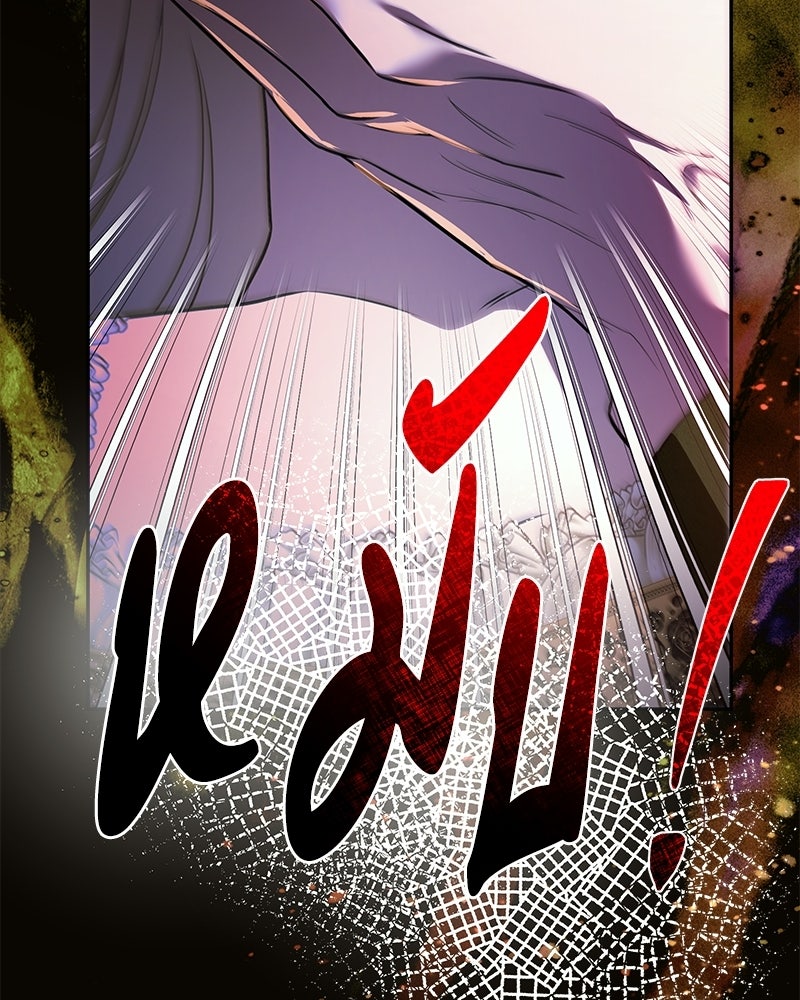 วิวาห์ครั้งที่สองของสามีปีศาจ - หน้า 131